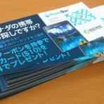 料金が安く、手厚いサポートで評判の携帯電話会社PhoneBoxさんのSimカード（＄10）をプレゼント！