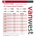 VanWest College　最新プロモーション情報