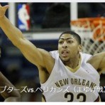 再び激アツNBAトロントラプターズ観戦に行こう！