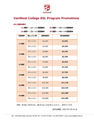 Promotion_for_Japan_ESL_2017_01_03