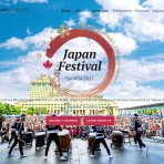 Japan Festival 2017でボランティアをしよう！！