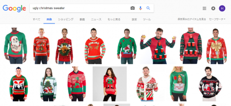 ugly christmas sweater Google