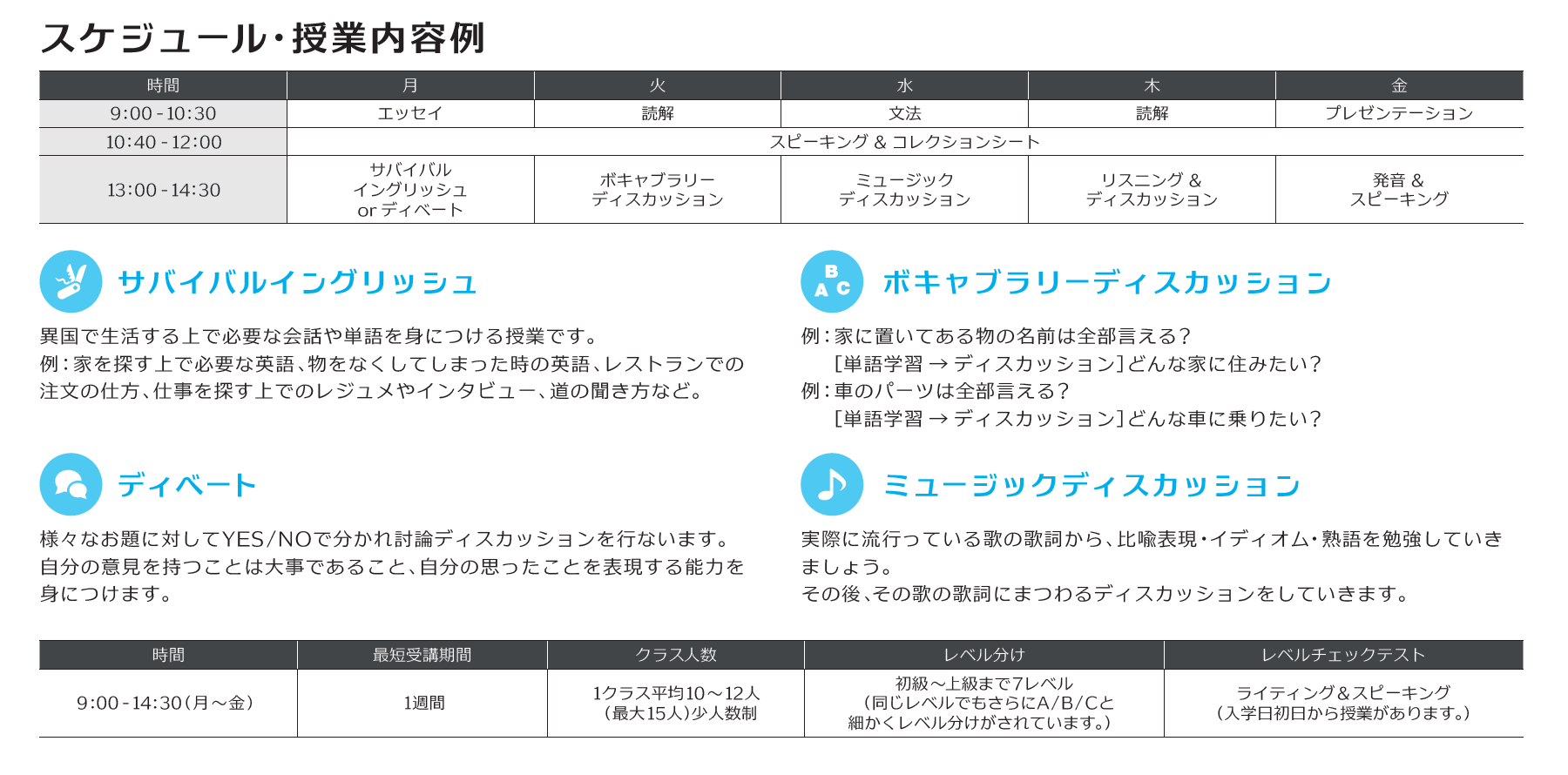 スクリーンショット 2018-09-02 12.41.07