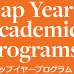 Gap Year プログラムで「語学研修 + 現地の大学・カレッジ生活体験」をしよう！　