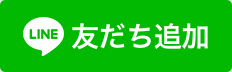 この画像には alt 属性が指定されていません