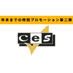 【年末までの特別プロモーション第二弾】今なら語学学校のCESトロント校に超お得に通学ができます！！！